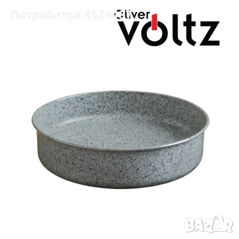 Тава Voltz Siena, Кръгла, Мраморно каменно керамично покритие, алуминий, снимка 3 - Съдове за готвене - 50192200