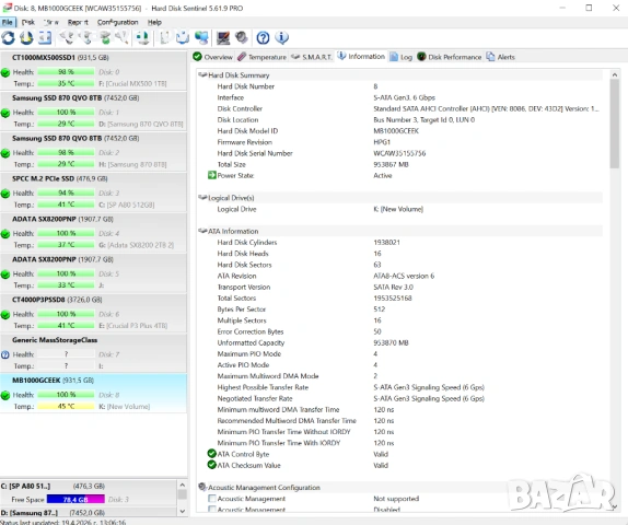 1TB 3.5 inch HDD Western Digital Enterprise BLACK RE4 RAID Edition (WD1003FBYX)100% | SATA |7200 RPM, снимка 9 - Твърди дискове - 54243669