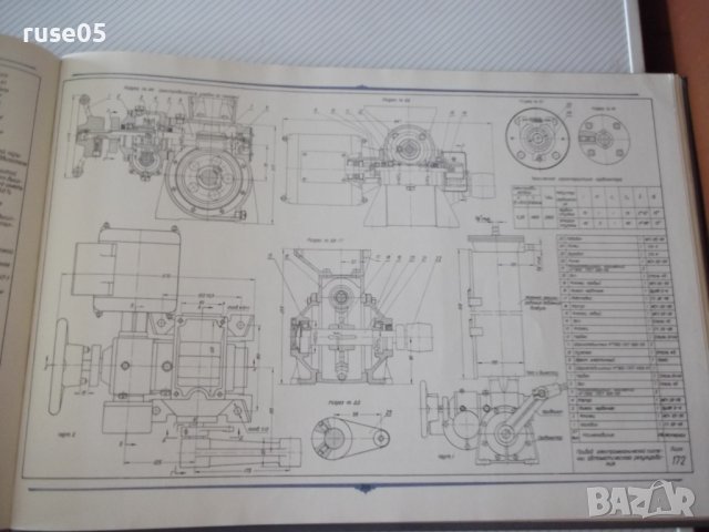 Книга "Атлас деталей машин. Передачи-Б.П.Дашкевич"-232 стр., снимка 10 - Специализирана литература - 37691177