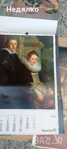 3бр винтидж календари-картини на Hoechst , снимка 2 - Антикварни и старинни предмети - 50497588