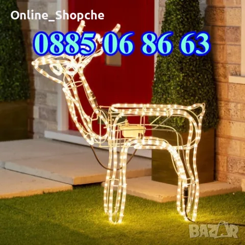 Голям LED светещ елен, коледен елен, бяла светлина , снимка 2 - Декорация за дома - 48048201