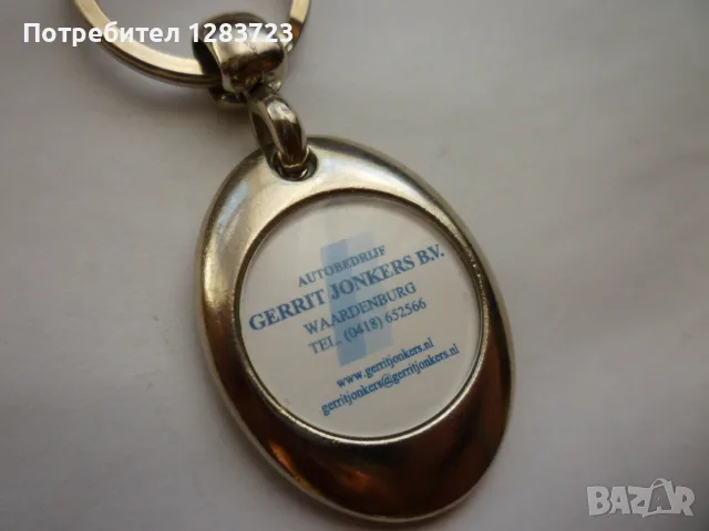 Ключодържател БМВ, снимка 3 - Аксесоари и консумативи - 55987706
