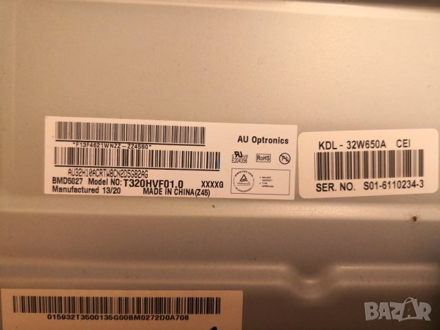Sony Bravia KDL-32W650A –на части, снимка 7 - Части и Платки - 30897975