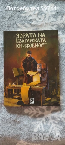 Всичко по 2 лв, снимка 5 - Други - 50576067