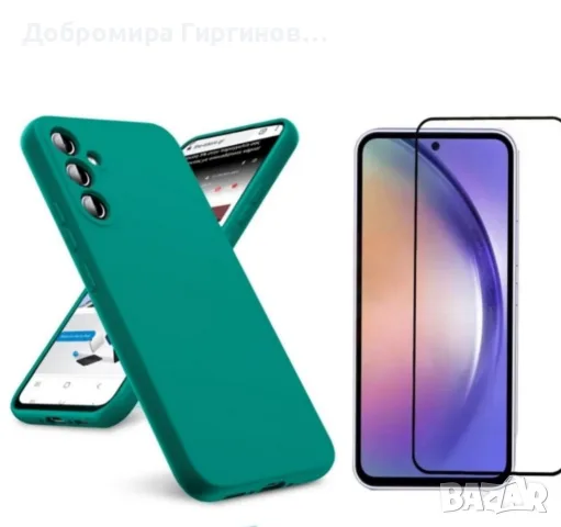 Продавам комплект кейс+протектор за Samsung A57., снимка 3 - Калъфи, кейсове - 55771192