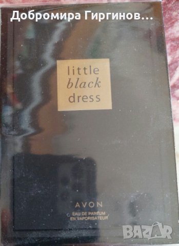 Продавам нов дамски парфюм на Avon в Дамски парфюми в гр. Варна ...