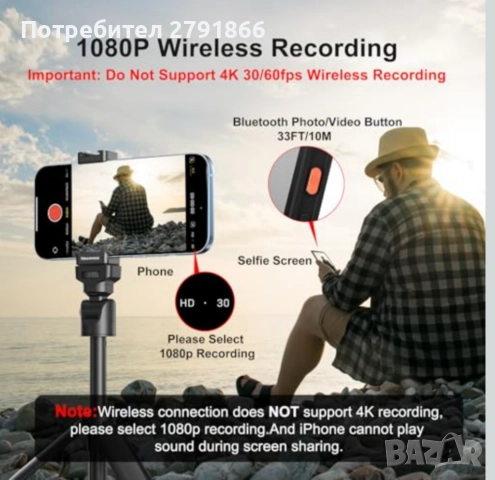 Newmowa Черен магнитен екран за наблюдение влог селфита за задна камера TikTok LiveStream за iPhone, снимка 4 - Аксесоари за Apple - 52012135