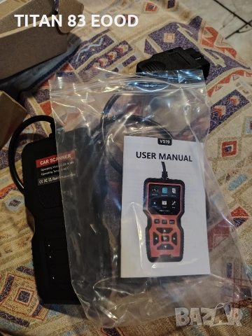 автомобилен диагностичен скенер OBDII V519. , снимка 4 - Друга електроника - 54265958