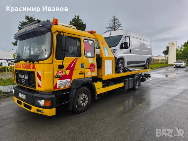 Денонощна пътна помощ Русе