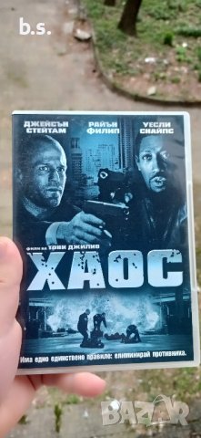 Хаос с Джейсън Стейтъм и Уесли Снайпс DVD , снимка 1 - DVD филми - 44491311