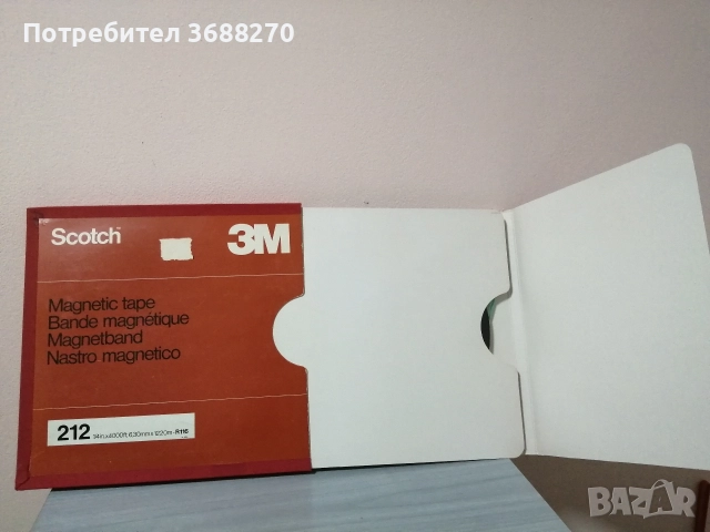 Магнетофонна ролка 26 см. , снимка 10 - Декове - 52405583