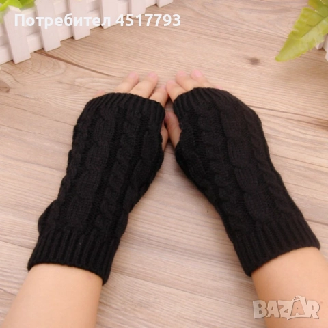 Дамски плетени вълнени ръкавици без пръсти, снимка 3 - Ръкавици - 52638454