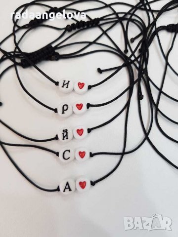 Гривни ❤ буква, снимка 5 - Гривни - 29639912