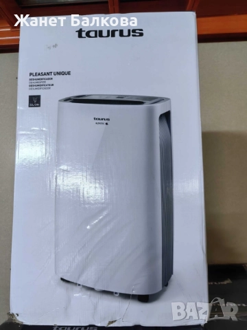 Влагоабсорбатор Taurus Pleasant Unique, 340W – премахва до 22 л/24ч, за помещения до 45 м², снимка 2 - Влагоабсорбатори и влагоуловители - 51513632