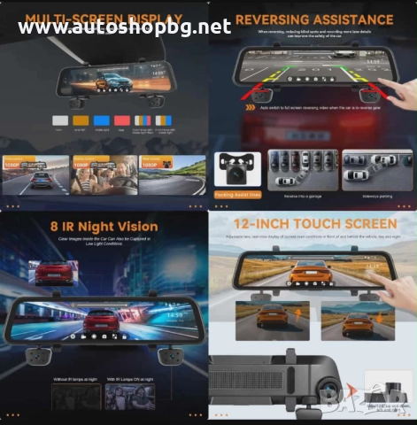 Видеорегистратор с 4 камери и 12´´ дисплей 1080P, снимка 3 - Аксесоари и консумативи - 52022954