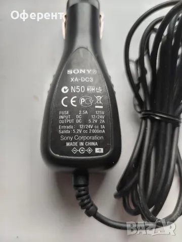 SONY  XA-DC3 зарядно за навигация , снимка 2 - Друга електроника - 48529113