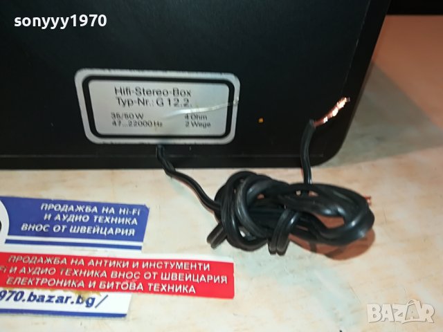 OUADRAL G12.2 1БРОЙ ТОНКОЛОНА ВНОС GERMANY 0904231237, снимка 12 - Тонколони - 40308761