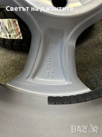 17 Цола Нови джанти 5x114.3 за Toyota C-HR  с зимни гуми Нови , снимка 6 - Гуми и джанти - 42850531