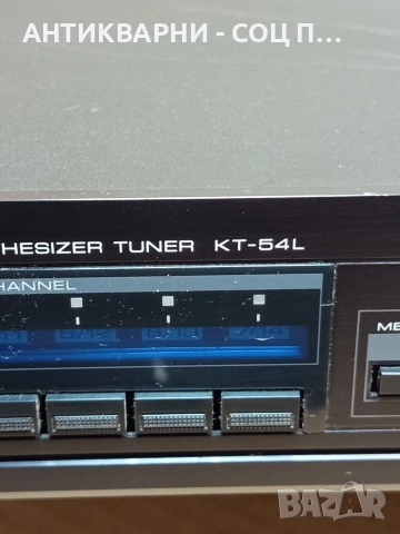 Соц Стар Стерео Тунер KENWOOD КТ-54L. НОМЕР 359., снимка 3 - Антикварни и старинни предмети - 53879461