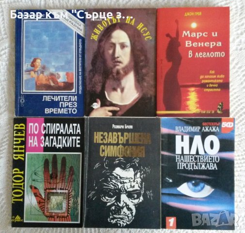 Книги на английски, руски, Антон Дончев, снимка 6 - Учебници, учебни тетрадки - 14746574