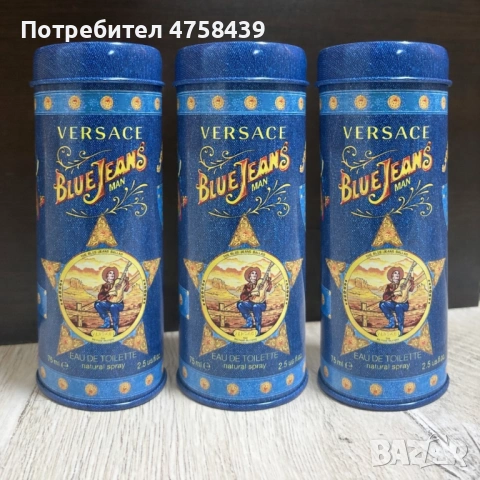 Versace Blue Jeans парфюм 90-те edition , снимка 2 - Мъжки парфюми - 53894139