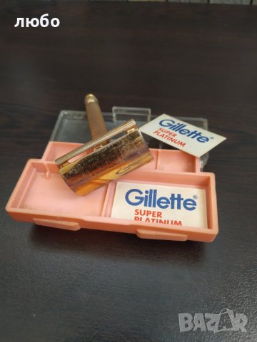 Самобръсначка GILLETTE USA във Златно Покритие , снимка 8 - Антикварни и старинни предмети - 44419749