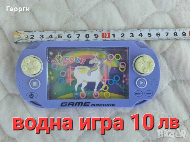 електронна игра,водна игра ,шах,кубчета на Рубик , снимка 7 - Настолни игри - 52457479