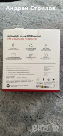 USB слушалки CM7006 (модел № CM7006), снимка 2 - Слушалки за компютър - 54111889