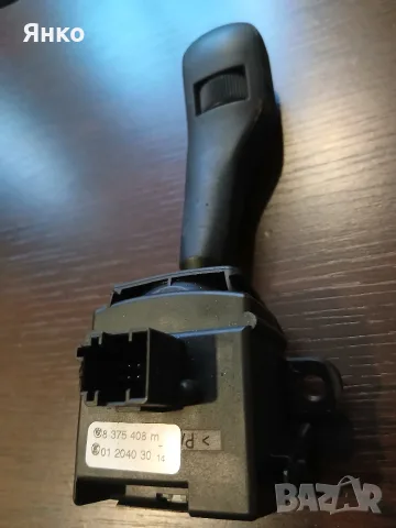 Лостче за чистачки E39,X3 E83 и X5 E53, снимка 2 - Части - 55737846