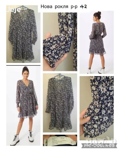 Нова рокля р-р 42