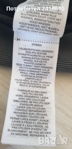 Gymshark Knit Slim Fit Pants Mens Size M  НОВО!  ОРИГИНАЛ! Мъжко Долнище!, снимка 6 - Спортни дрехи, екипи - 52119362