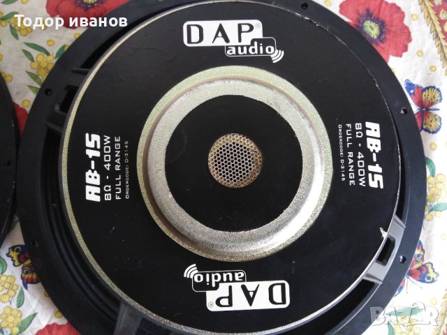 Dap audio-15 - 2 броя, снимка 5 - Тонколони - 42550449