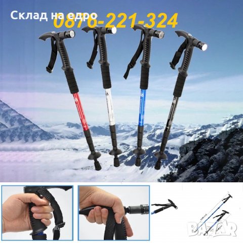 Регулируем Алуминиева щека бастун с компас LED фенер амортисьор щеки