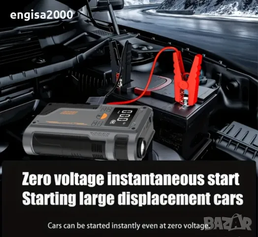 ПРОМО! Стартерна батерия + помпа + фенер, снимка 7 - Друга електроника - 48929922