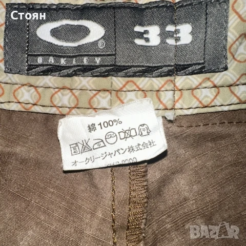 Vintage 90s Oakley baggy shorts, снимка 4 - Къси панталони - 50621901
