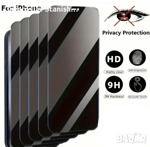 Протектор от закалено стъкло за iPhone 16 Pro