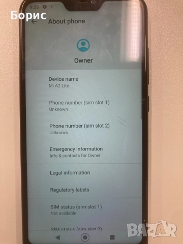 Xiaomi Mi A2 Lite (Redmi 6 Pro), отличен, снимка 5 - Xiaomi - 55891680