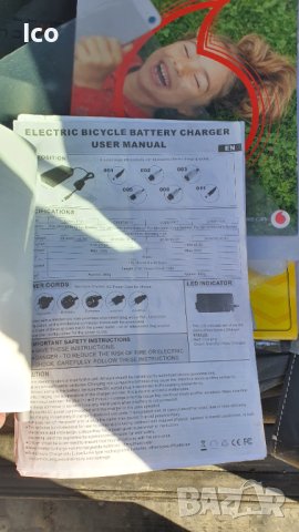 Здравейте продавам електрическо колело внос от Германия батерия на 6 месеца колелото има докоменти, снимка 13 - Велосипеди - 44225837