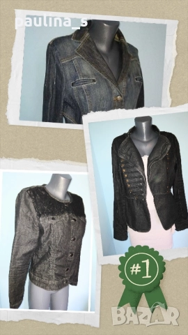 Три различни броя / Eластично дънково яке / сако "Promiss" и "Vero Moda"