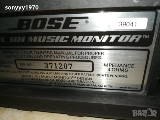 BOSE X2 SPEAKER SYSTEM-ВНОС SWITZERLAND 2910230804, снимка 12 - Тонколони - 42763433