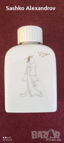 Винтидж порцеланова ваза/бутилка Arzberg Germany Bavaria 