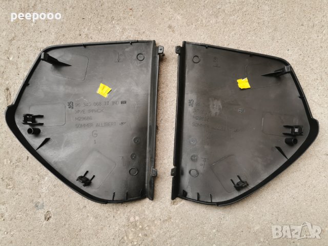 Интериорни капаци за арматурно табло за Пежо 307 , снимка 2 - Аксесоари и консумативи - 44368937