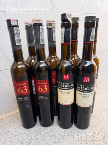 Стъклени бутилки , снимка 5 - Буркани, бутилки и капачки - 38475447