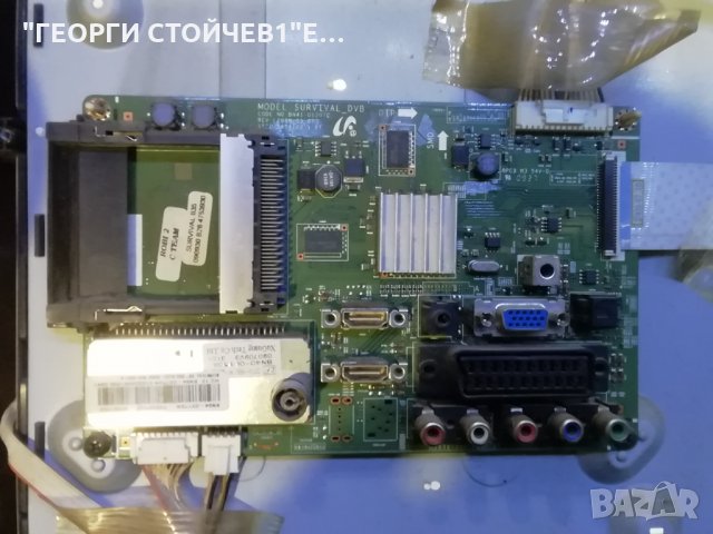 LE26B350 BN41-01207C BN94-02779N BN44-00291A T260XW02 V.S, снимка 5 - Части и Платки - 35084097