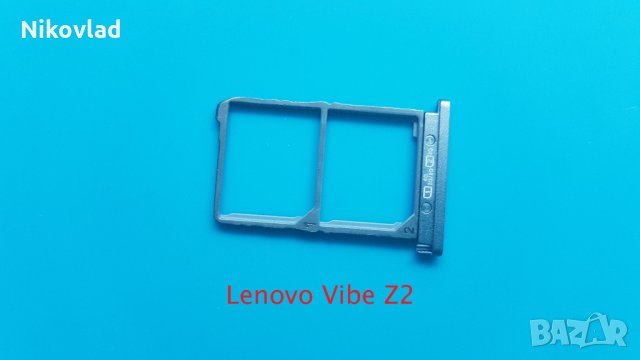 Сим държач Lenovo Vibe Z2