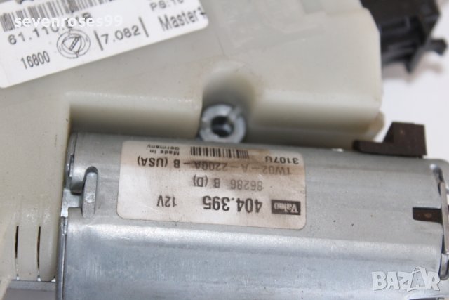 Мотор люк панорамен покрив Фиат Крома 1.9jtd 150ks Fiat Croma 2008 6111051B, снимка 3 - Части - 42600830