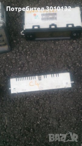 Панели, снимка 2 - Части - 32148494