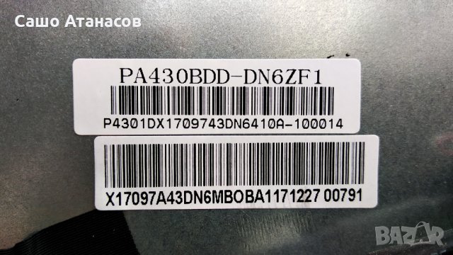 Arielli LED-43DN6T2 SMART със счупена матрица ,TP.MS338E.PB803 ,HV430FHB-N40 Tcon Board 47-6021121, снимка 6 - Части и Платки - 30410894