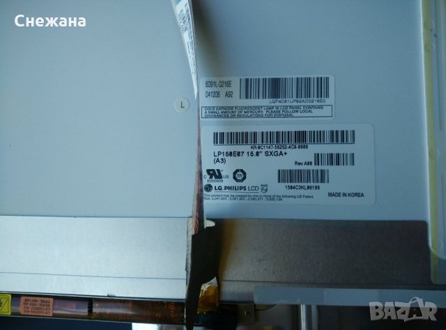 лаптопи на части - IBM T22 и T40, LG LP60, снимка 12 - Други - 29271063