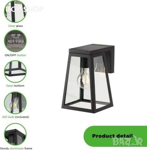LUTEC Соларна стенна лампа алуминиева с прозрачно стъкло, водоустойчива, вкл. крушка E27, черна, снимка 3 - Соларни лампи - 49546426